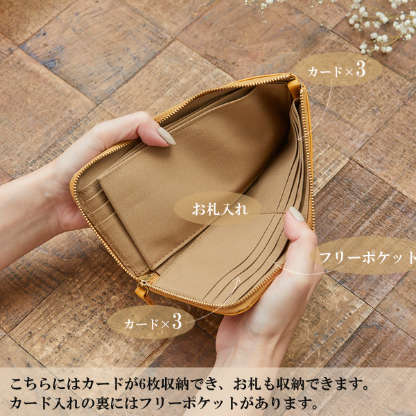 本革 財布 レディース ズッケロ アンシグネ 日本製 国産 L字ファスナー