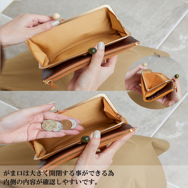 本革 財布 レディース プレゼント ズッケロ フェス がま口 革 レザー ウォレット 人気 可愛い ブランド シンプル 実用的 金運 プレゼント ギフト クリスマス サライ lumie リュミエ 58009 本革 財布 レディース プレゼント ズッケロ フェス がま口 革 レザー