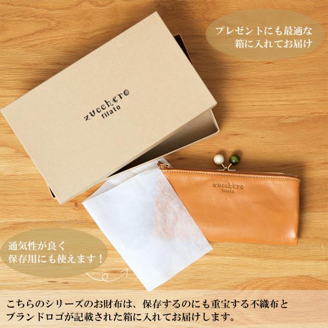 本革 財布 レディース プレゼント ズッケロ フェス がま口 革 レザー
