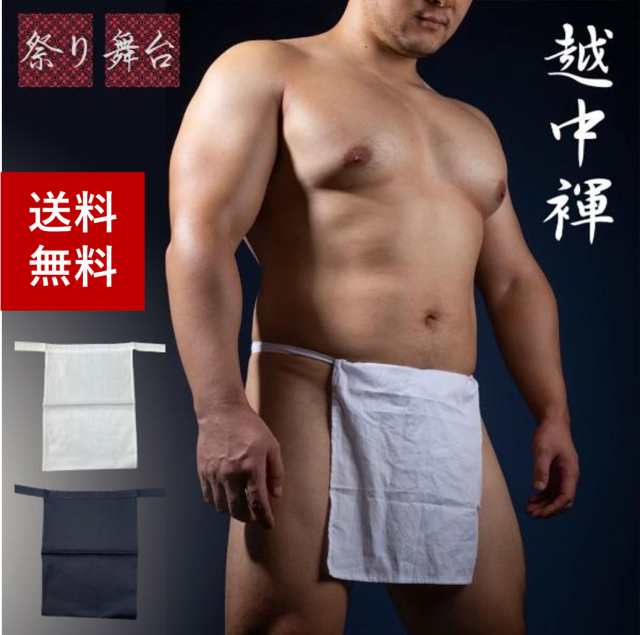 褌 女 