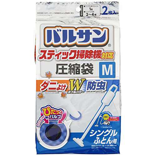 レック バルサン スティック掃除機対応 ダニ除け・防虫加工 ふとん圧縮