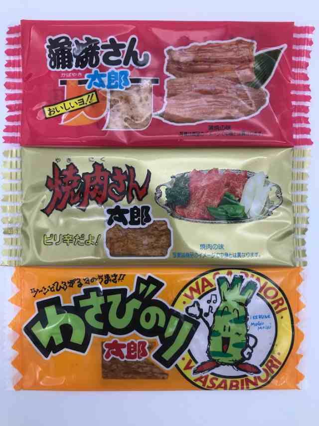 蒲焼さん太郎×３ 駄菓子 お得 お菓子 ３枚セット - 通販