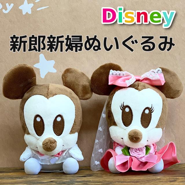 電報 結婚式 電報 ディズニー 結婚式 ウェディング 記念日 お祝い 結婚祝い 贈り物 シンプル おしゃれ かわいい 可愛い いい夫婦 結婚の通販はau Pay マーケット おむつケーキのスマイルポップ