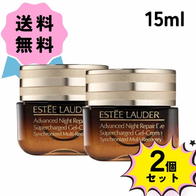 【お得な2個セット】ESTEE LAUDER エスティ ローダー アドバンス ナイト リペア アイ ジェル SMR コンプレックス / 15ml アイクリーム 目