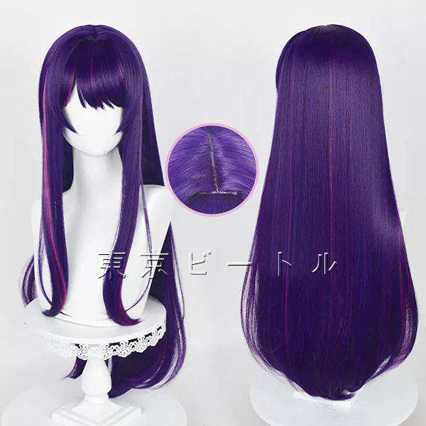 ◇新品発売 【推しの子】 風 星野アイ コスプレウィッグ かつら WIG