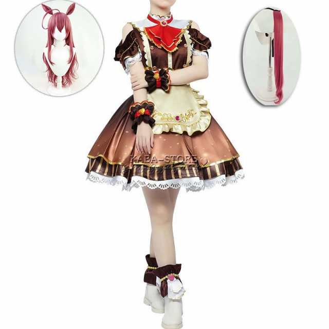 〔コスプレ衣装 コスチューム〕 ウマ耳しっぽセット