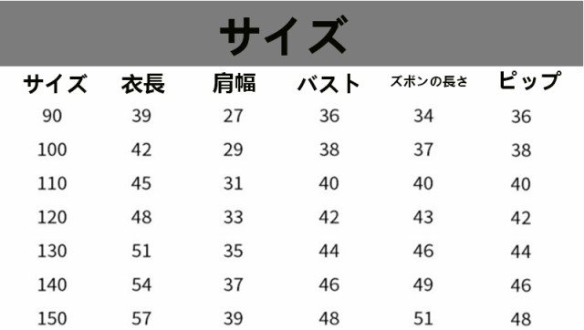 ウルトラマン　上着　120