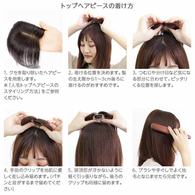 前髪ウイッグ 部分ウイッグ ヘアピース ブラック黒 クリップ 人毛100%