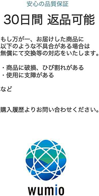 wumio 伸縮 孫の手 2本セット 最長50cm 軽量 コンパクト 携帯 カバン まごの手 背中 痒い 掻く ステンレス シンプル 敬老の日  プレゼントの通販はau PAY マーケット - linkloop