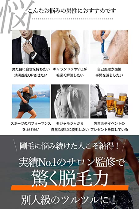 メンズゴリラ ブラジリアンワックス スターターセット メンズ ワックス脱毛 Vio 脱毛ワックス 男性用 脱毛 シュガーワックス脱毛 除毛 ムの通販はau Pay マーケット Linkloop