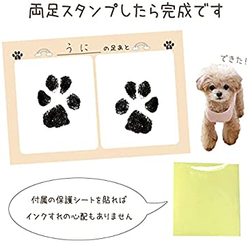 商品 ペット 足あと 足形 手形 スタンプ キット ペットメモリアルグッズ 足型 肉球 ペットの足型 犬の足型 猫の手形 ギフト 手形 足形の通販はau Pay マーケット Linkloop