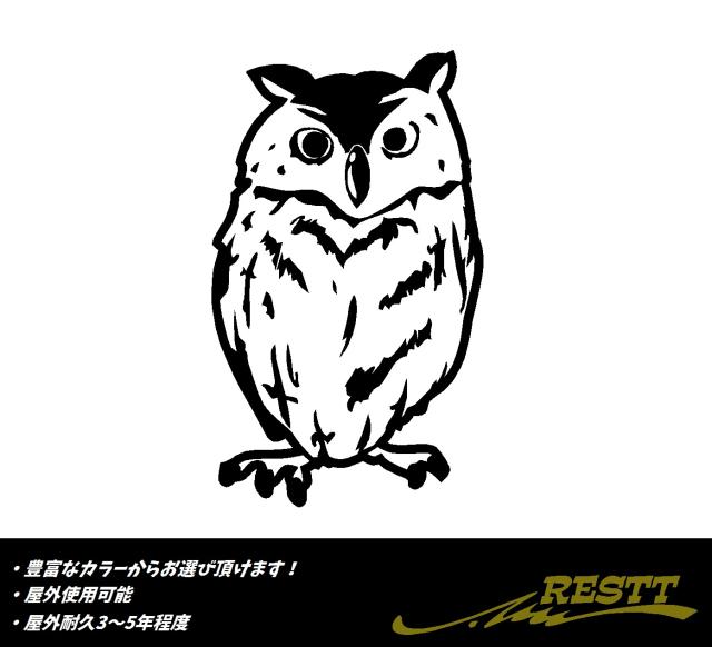 フクロウ イラスト 特大サイズ カッティングステッカーの通販はau Pay マーケット Restt