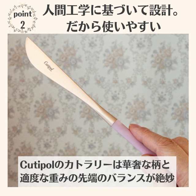 クチポール ゴア ピンク ローズゴールド ディナーナイフ テーブル カトラリー cutipol goa つや消し マット｜au PAY マーケット