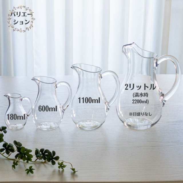 ピッチャー 冷水筒 麦茶ポット 耐熱 おしゃれ ガラス風 2リットル 2l