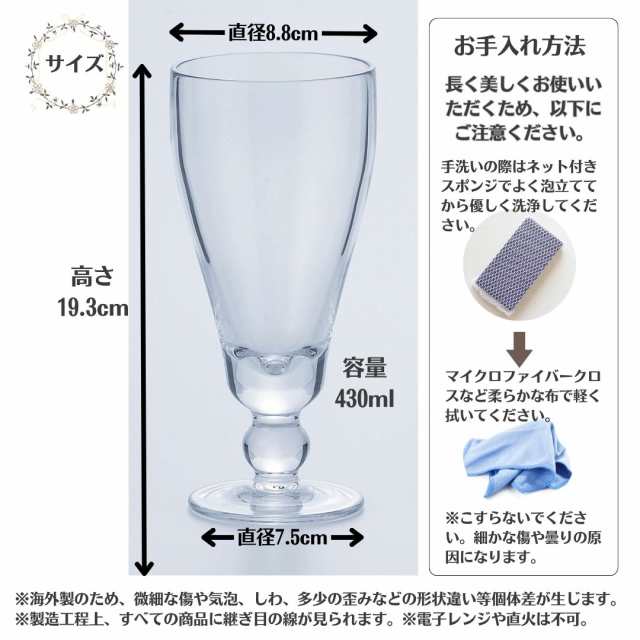 グラス 曇り 業務用 オファー