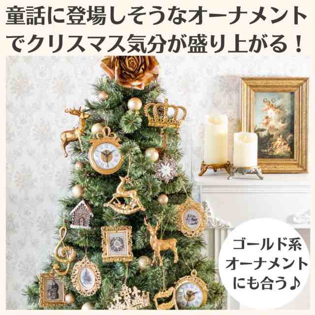 クリスマス オーナメント ツリー 飾り 2個セット ゴールド 金 おしゃれ