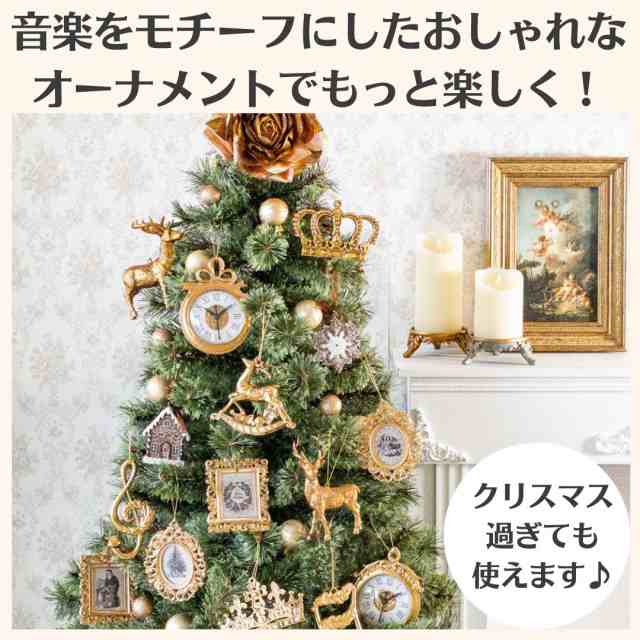 クリスマス オーナメント ツリー 飾り 2個セット ゴールド 金 おしゃれ