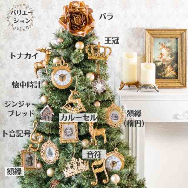 クリスマス オーナメント ツリー 飾り 2個セット ゴールド 金 おしゃれ