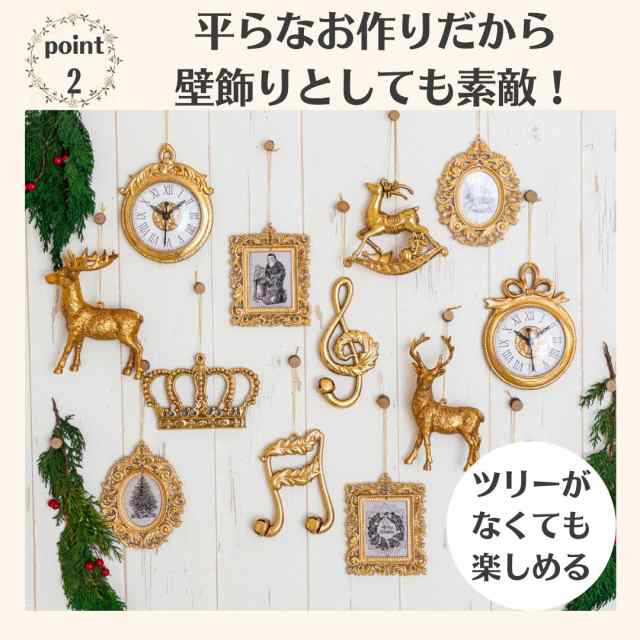 クリスマス オーナメント ツリー 飾り トナカイ ゴールド 金 壁掛け