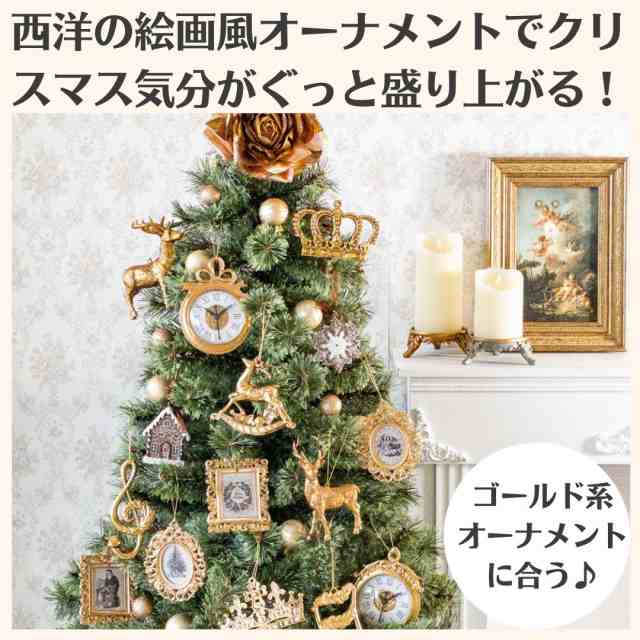 クリスマス オーナメント ツリー 飾り 2個セット クリスマスツリー ...