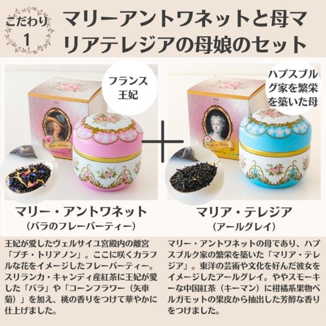 紅茶 ギフト おしゃれ 高級 2缶 セット ティーバッグ プレゼント