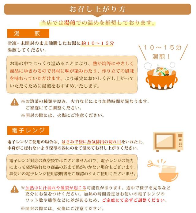 【三太郎専用】【送料無料】6種18食日替わり丼ぶりセット 各3パック(2,85kg〜3kg) 牛カルビ丼 回鍋肉丼 麻婆茄子丼 中華丼 麻婆豆腐丼 鶏香味丼 惣菜 セット ギフト 内祝い 非常食 牛たん 家飲み 在宅 応援 肉 野菜 魚 中華 洋食 和食 父の日 母の日_12