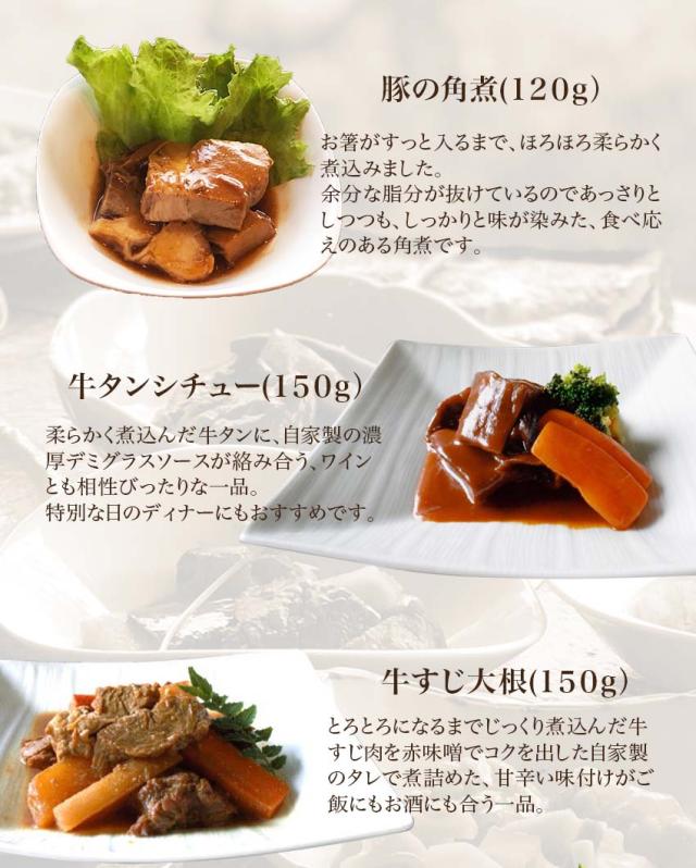 【送料無料】【単品合計14,以上相当がセット割引で8,！】11種22食スーパーセット(合計3.3キロ〜3.5キロの大容量) ギフト 惣菜 手作り 煮物 取り寄せ お弁当 冷凍 レトルト お試し グルメ 京惣菜 肉 魚 野菜 和風 洋風 中華 在宅 応援 誕生日 お歳暮_2