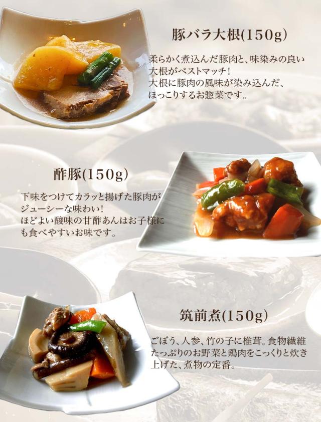 【送料無料】【単品合計14,以上相当がセット割引で8,！】11種22食スーパーセット(合計3.3キロ〜3.5キロの大容量) ギフト 惣菜 手作り 煮物 取り寄せ お弁当 冷凍 レトルト お試し グルメ 京惣菜 肉 魚 野菜 和風 洋風 中華 在宅 応援 誕生日 お歳暮_4