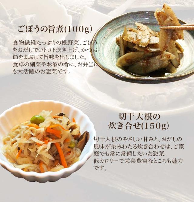 【送料無料】【単品合計14,以上相当がセット割引で8,！】11種22食スーパーセット(合計3.3キロ〜3.5キロの大容量) ギフト 惣菜 手作り 煮物 取り寄せ お弁当 冷凍 レトルト お試し グルメ 京惣菜 肉 魚 野菜 和風 洋風 中華 在宅 応援 誕生日 お歳暮_5