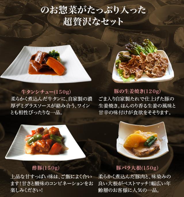 【三太郎専用】【送料無料】20種20食豪華特別厳選福袋 ギフト 惣菜 手作り 煮物 取り寄せ お弁当 冷凍 レトルト お試し グルメ 京惣菜 肉 魚 野菜 和風 洋風 中華 在宅 応援 誕生日 お歳暮 お礼 内祝い 母の日 父の日 敬老の日 引越祝い 新築祝い 就職祝い 仏事_2