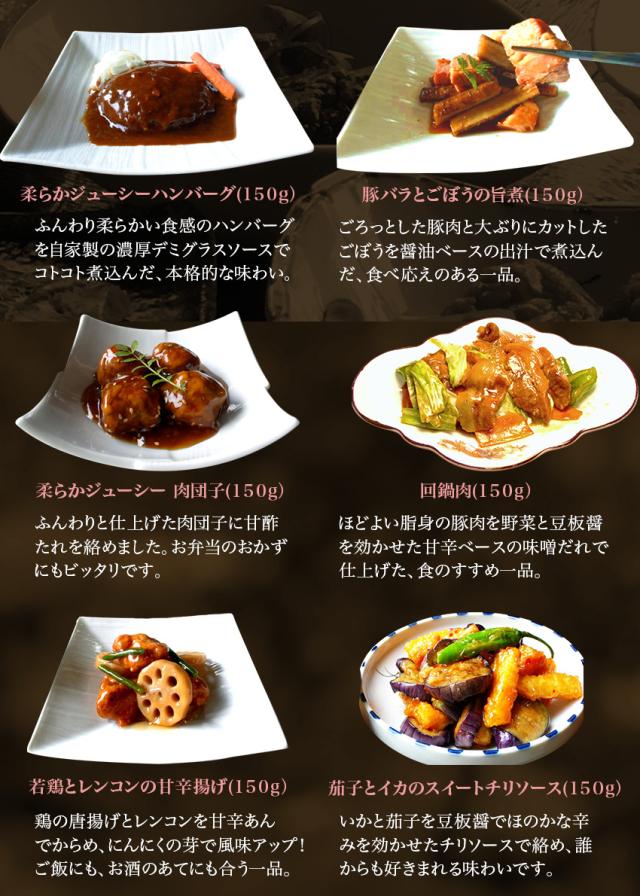 【三太郎専用】【送料無料】20種20食豪華特別厳選福袋 ギフト 惣菜 手作り 煮物 取り寄せ お弁当 冷凍 レトルト お試し グルメ 京惣菜 肉 魚 野菜 和風 洋風 中華 在宅 応援 誕生日 お歳暮 お礼 内祝い 母の日 父の日 敬老の日 引越祝い 新築祝い 就職祝い 仏事_3