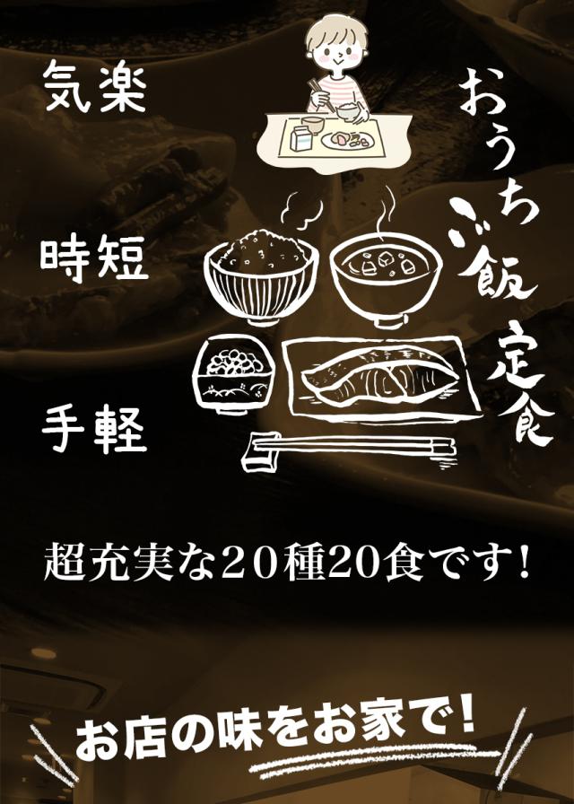 【三太郎専用】【送料無料】20種20食豪華特別厳選福袋 ギフト 惣菜 手作り 煮物 取り寄せ お弁当 冷凍 レトルト お試し グルメ 京惣菜 肉 魚 野菜 和風 洋風 中華 在宅 応援 誕生日 お歳暮 お礼 内祝い 母の日 父の日 敬老の日 引越祝い 新築祝い 就職祝い 仏事_8