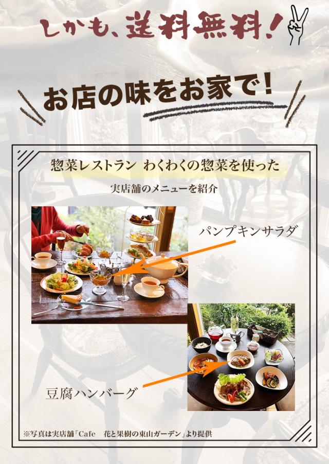 【送料無料】【単品合計13,以上相当がセット割引で8,！】21種21食日替わり一週間献立セット ギフト 惣菜 手作り 煮物 取り寄せ お弁当 冷凍 グルメ 在宅 応援 誕生日 お歳暮 お礼 内祝い 母の日 父の日 敬老の日 引越祝い 新築祝い 就職祝い 仏事_6
