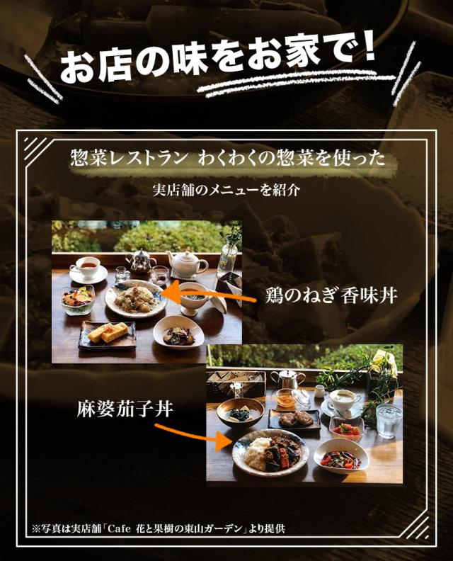 【三太郎専用】【送料無料】6種18食日替わり丼ぶりセット 各3パック(2,85kg〜3kg) 牛カルビ丼 回鍋肉丼 麻婆茄子丼 中華丼 麻婆豆腐丼 鶏香味丼 惣菜 セット ギフト 内祝い 非常食 牛たん 家飲み 在宅 応援 肉 野菜 魚 中華 洋食 和食 父の日 母の日_7