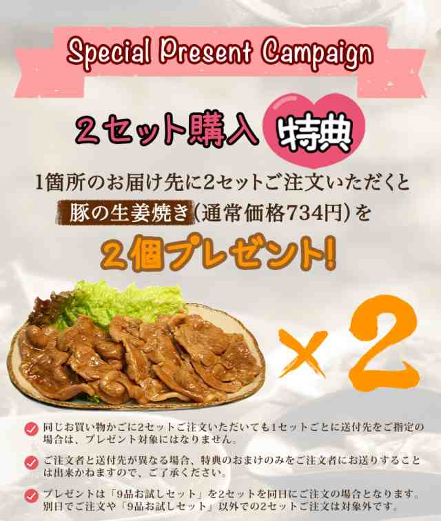 送料無料】9品選べるお試しセット ギフト 惣菜 手作り 煮物 取り寄せ お弁当 冷凍 レトルト お試し グルメ 京惣菜 肉 魚 野菜 和風  洋の通販はau PAY マーケット - 花と果樹の東山ガーデン au PAY マーケット店 | au PAY マーケット－通販サイト