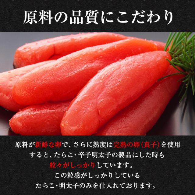 有色　辛子明太子１ｋｇ×2で２ｋｇ　中から大サイズ　福岡県加工又は国内加工