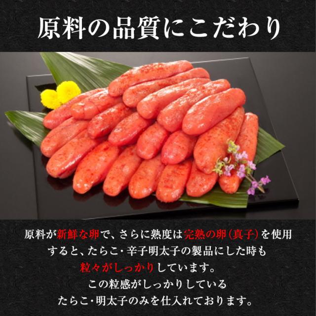有色　辛子明太子１ｋｇ×2で２ｋｇ　中から大サイズ　福岡県加工又は国内加工