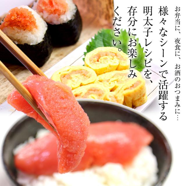 有色　辛子明太子１ｋｇ×2で２ｋｇ　中から大サイズ　福岡県加工又は国内加工