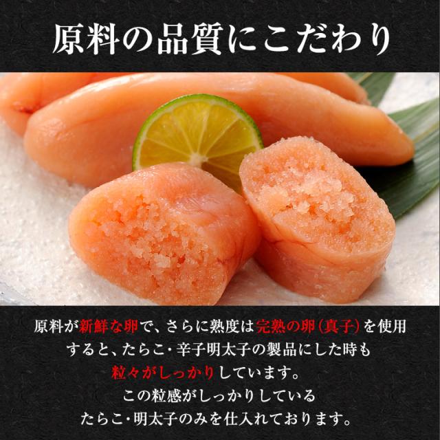 無着色　たらこ　２ｋｇ×2で４ｋｇ　中から大サイズ　福井県、福岡県加工、国産_2
