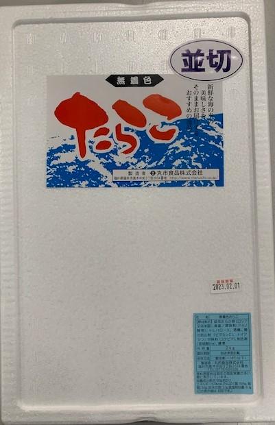 無着色　並切れ　たらこ　２ｋｇ×2で４ｋｇ　福岡県加工又は国内加工_2