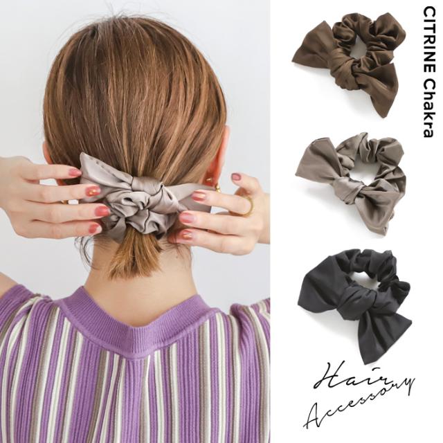 リボンシュシュ シュシュ ヘアアクセ アクセサリー 小物 リボン ヘアゴム 軽い まとめ髪 ポニーテール ヘアアレンジ 上品 大人可愛い レの通販はau Pay マーケット Citrine Chakra シトリンチャクラ リボンシュシュ シュシュ ヘアアクセ アクセサリー 小物 リボン ヘアゴム 軽い まとめ髪 ポニーテール ヘアアレンジ 上品 大人可愛い レの通販はau Pay マーケット Citrine Chakra シトリンチャクラ