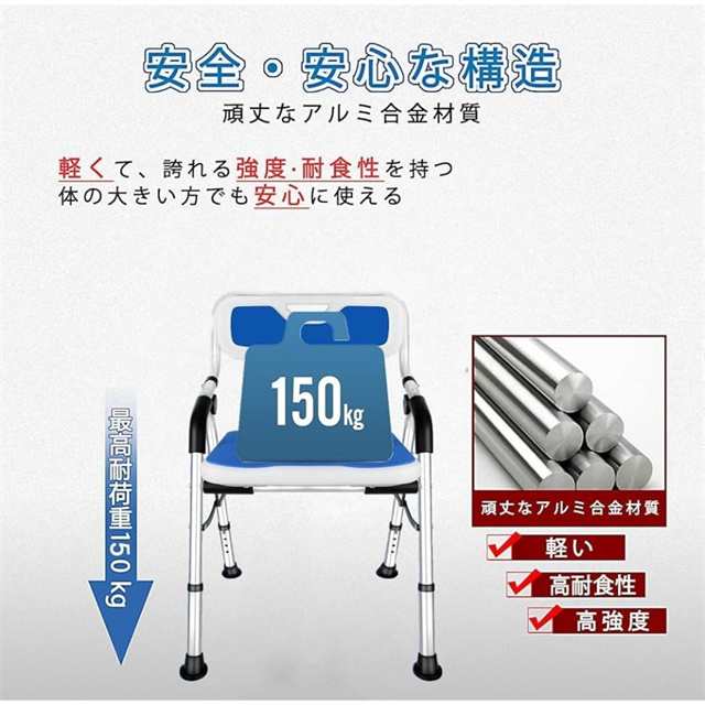 新登場 シャワーチェア 折りたたみ 浴室 椅子 風呂椅子 介護用 バスチェア 風呂イス 風呂いす 入浴介護 立ち上がり補助 4段階高さ調節可能 送料無料_3