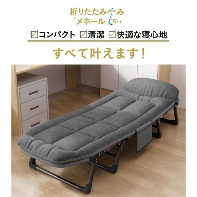 折りたたみベッド ベッド オフィス 昼寝 シングル コンパクト 簡単収納 6段階リクライニング 簡易ベッド おしゃれ ソファーベッド 一人暮らし プレゼント 送料無料_1