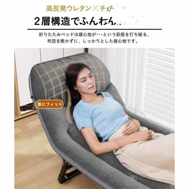 折りたたみベッド ベッド オフィス 昼寝 シングル コンパクト 簡単収納 6段階リクライニング 簡易ベッド おしゃれ ソファーベッド 一人暮らし プレゼント 送料無料_2