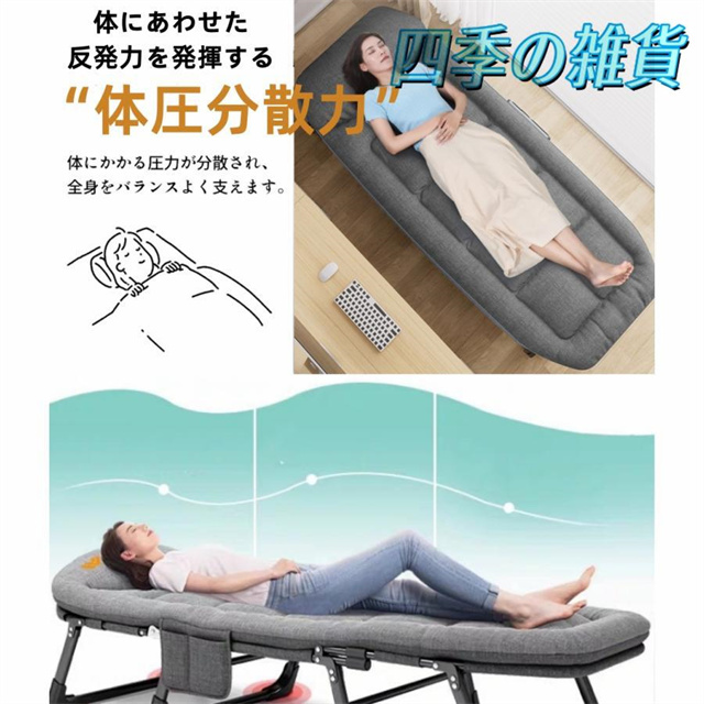 折りたたみベッド ベッド オフィス 昼寝 シングル コンパクト 簡単収納 6段階リクライニング 簡易ベッド おしゃれ ソファーベッド 一人暮らし プレゼント 送料無料_3