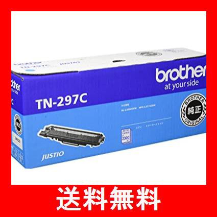 ブラザー工業 【brother純正】トナーカートリッジシアン(大容量) TN