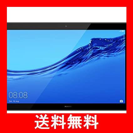 HUAWEI MediaPad T5 10 タブレット 10.1インチ Wi-Fiモデル