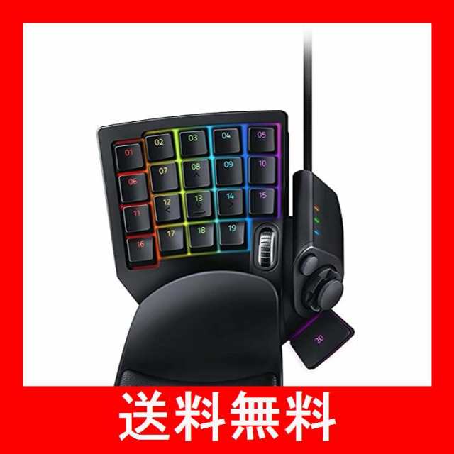 Razer Tartarus V2 メカメンブレン 左手用キーパッド 【日本正規代理店