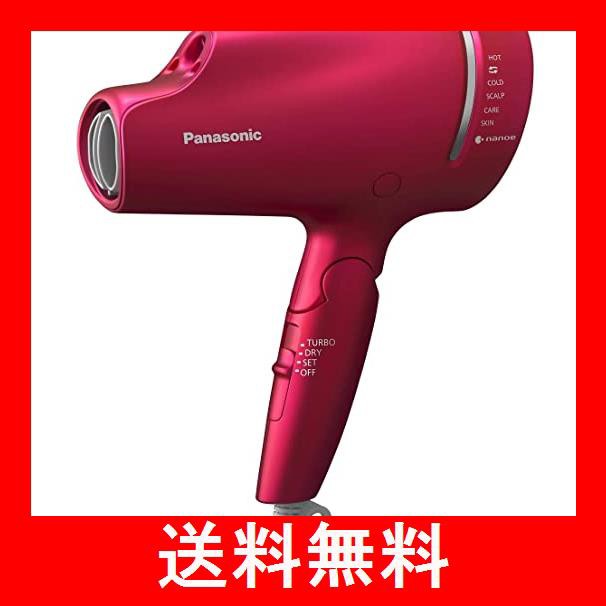 パナソニック ヘアドライヤー ナノケア ルージュピンク EH-NA9A-RP