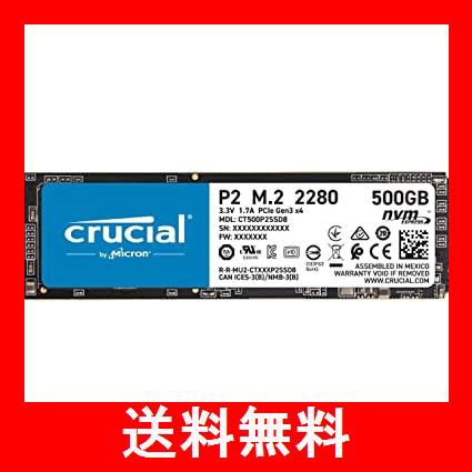 Crucial SSD P2シリーズ 500GB M.2 NVMe接続 正規代理店保証品 ...